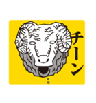 吐水口羊（個別スタンプ：13）
