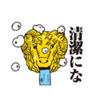 吐水口羊（個別スタンプ：23）