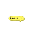ひと言お返事。（個別スタンプ：7）