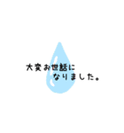 ひと言お返事。（個別スタンプ：13）