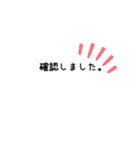 ひと言お返事。（個別スタンプ：15）