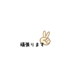 ひと言お返事。（個別スタンプ：21）