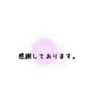 ひと言お返事。（個別スタンプ：24）