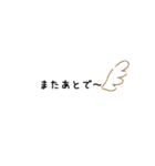 ひと言お返事。（個別スタンプ：29）
