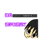 「俺たちのムービーアカデミア」 スタンプ（個別スタンプ：15）
