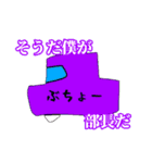 「俺たちのムービーアカデミア」 スタンプ（個別スタンプ：16）