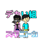 「俺たちのムービーアカデミア」 スタンプ（個別スタンプ：40）