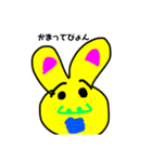 卍隼世界観卍3（個別スタンプ：2）
