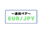 トレーダー用スタンプ！LINEのkeepメモ用（個別スタンプ：23）