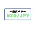 トレーダー用スタンプ！LINEのkeepメモ用（個別スタンプ：26）