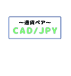 トレーダー用スタンプ！LINEのkeepメモ用（個別スタンプ：27）
