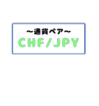 トレーダー用スタンプ！LINEのkeepメモ用（個別スタンプ：28）