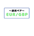 トレーダー用スタンプ！LINEのkeepメモ用（個別スタンプ：31）