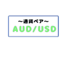トレーダー用スタンプ！LINEのkeepメモ用（個別スタンプ：32）