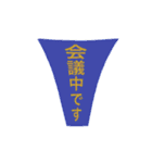 工事現場あるある（個別スタンプ：22）