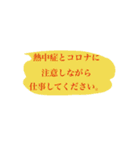 工事現場あるある（個別スタンプ：27）