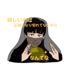 uranaishi（個別スタンプ：5）