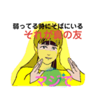 uranaishi（個別スタンプ：7）