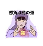uranaishi（個別スタンプ：10）
