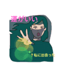 uranaishi（個別スタンプ：12）