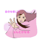 uranaishi（個別スタンプ：13）