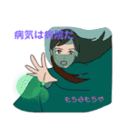 uranaishi（個別スタンプ：14）