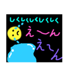 ついつい送りたくなるスタンプ（個別スタンプ：2）