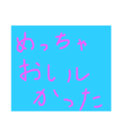 ついつい送りたくなるスタンプ（個別スタンプ：4）