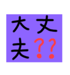 ついつい送りたくなるスタンプ（個別スタンプ：7）