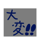 ついつい送りたくなるスタンプ（個別スタンプ：8）