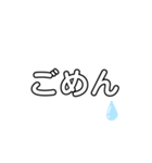 わたしがよく使う言葉①（個別スタンプ：6）
