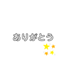 わたしがよく使う言葉①（個別スタンプ：7）