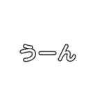 わたしがよく使う言葉①（個別スタンプ：13）