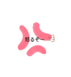あかなたわらさ（個別スタンプ：7）