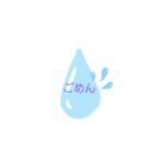 あかなたわらさ（個別スタンプ：8）