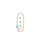 あかなたわらさ（個別スタンプ：12）