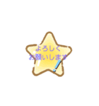 あかなたわらさ（個別スタンプ：15）