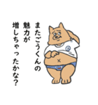 ごうくん専用スタンプ（個別スタンプ：5）