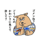 ごうくん専用スタンプ（個別スタンプ：6）