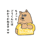 ごうくん専用スタンプ（個別スタンプ：8）