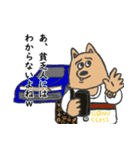 ごうくん専用スタンプ（個別スタンプ：10）