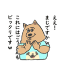 ごうくん専用スタンプ（個別スタンプ：11）