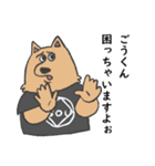 ごうくん専用スタンプ（個別スタンプ：12）