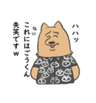 ごうくん専用スタンプ（個別スタンプ：13）