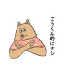 ごうくん専用スタンプ（個別スタンプ：22）