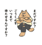 ごうくん専用スタンプ（個別スタンプ：23）