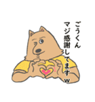 ごうくん専用スタンプ（個別スタンプ：24）