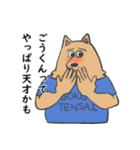 ごうくん専用スタンプ（個別スタンプ：25）