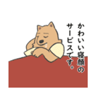 ごうくん専用スタンプ（個別スタンプ：29）