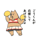 ごうくん専用スタンプ（個別スタンプ：31）